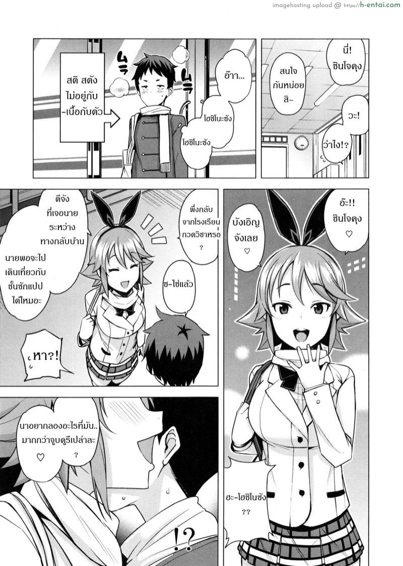 อ่านโดจิน เกรดร่วงแน่ ถ้าแก้ผ้า [Tamagoro] Doutei Danshi Kousei Iinkai Ch.1 หน้า 5