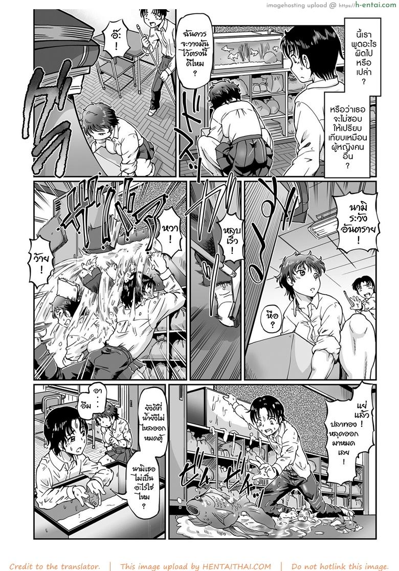 อ่านโดจิน แฟนผมเป็นสาวแกร่ง [Sumino Yuuji] Doki Doki Muscle (COMIC KURiBERON 2019-01) หน้า 4