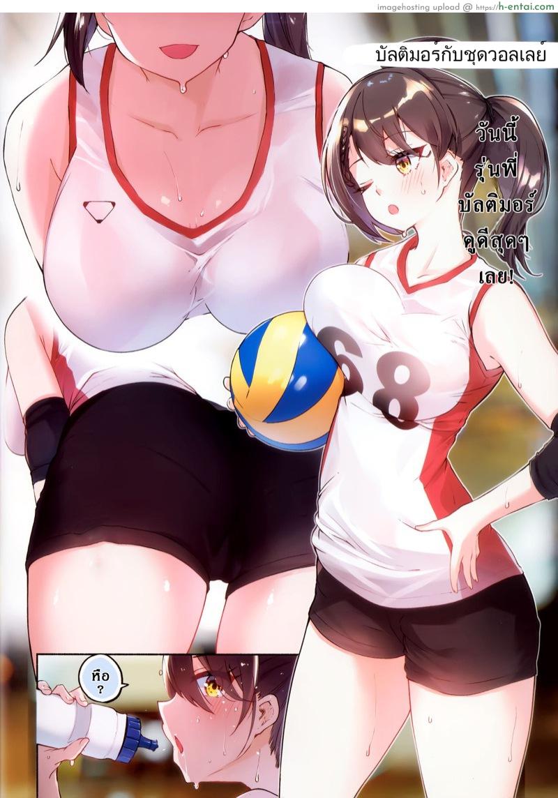 อ่านโดจิน สโมสรลับของบัลติมอร์ (C97) [Hatogoya (Suruga Rinu)] Baltimore Senpai no Himitsu no Bukatsu Shoukai (Azur Lane) หน้า 2