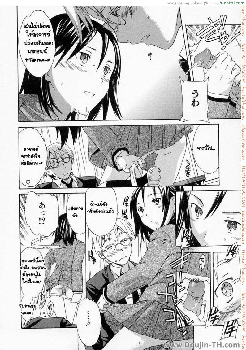 อ่านโดจิน ของนอกมันเลอะ ข้างในดีกว่า [Cuvie] Diving (Midara na Soshitsu) หน้า 2