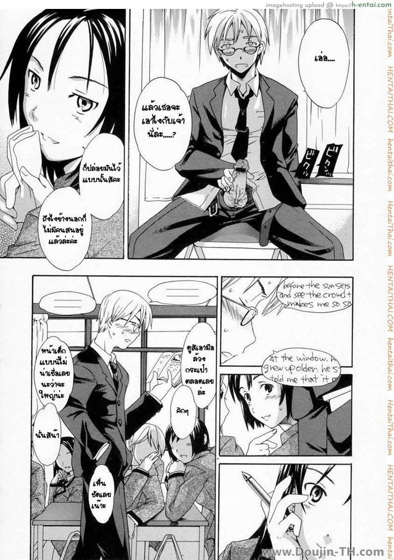 อ่านโดจิน ของนอกมันเลอะ ข้างในดีกว่า [Cuvie] Diving (Midara na Soshitsu) หน้า 3