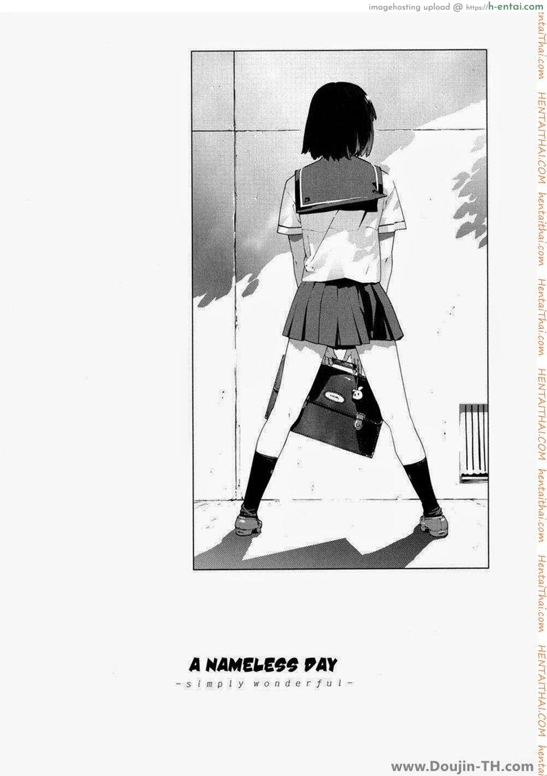 พบกันที่ดาดฟ้า [Yukimi] Namonai Hi ~simply wonderful~ | A Nameless Day (birthday ~Shokai Genteiban~)