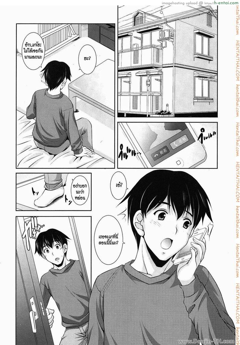 รู้นะว่าพี่ชอบชุดว่ายน้ำ [Mizushiro Takuya] Toshishitakko! Celebration – Younger Girls! Celebration Ch.5 – Bath Time Lover