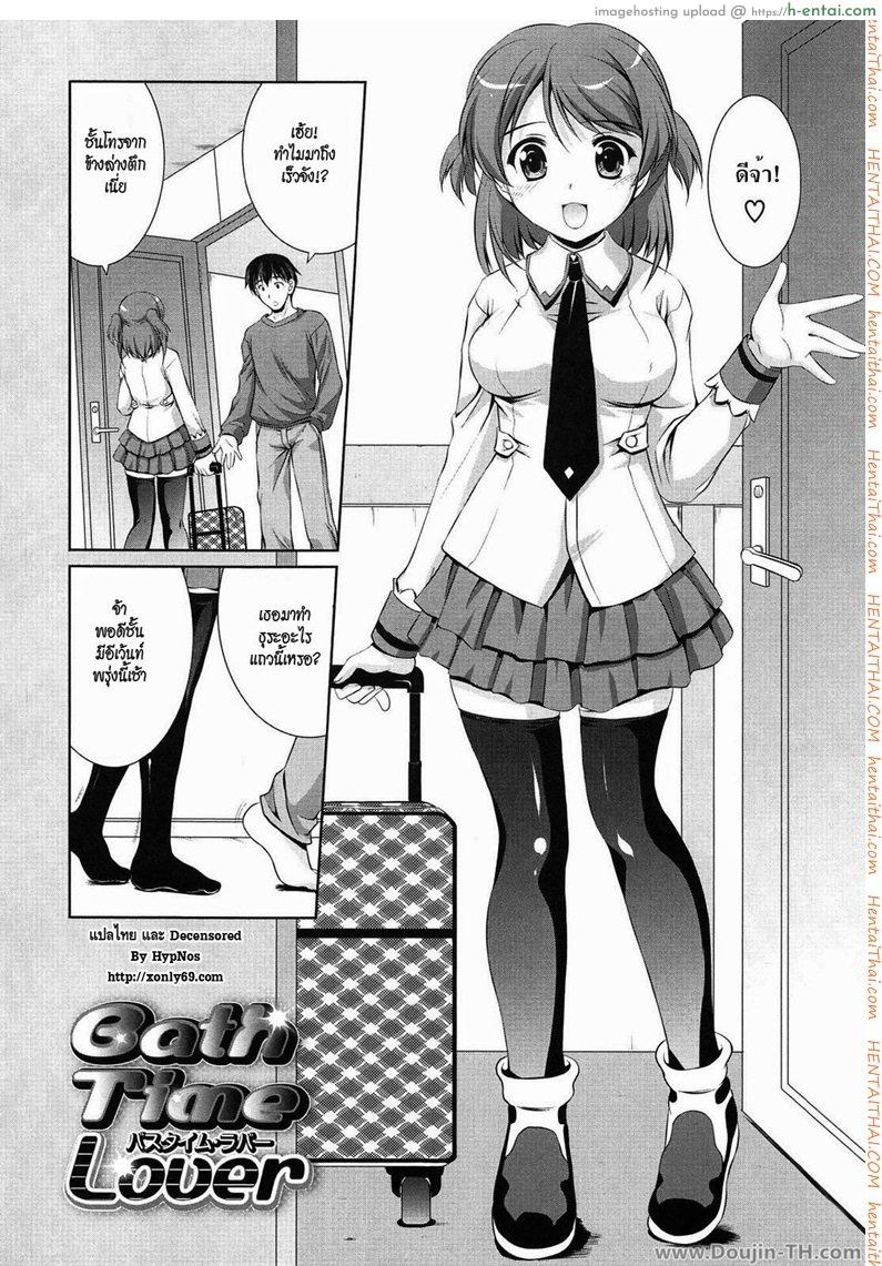 อ่านโดจิน รู้นะว่าพี่ชอบชุดว่ายน้ำ [Mizushiro Takuya] Toshishitakko! Celebration – Younger Girls! Celebration Ch.5 – Bath Time Lover หน้า 2