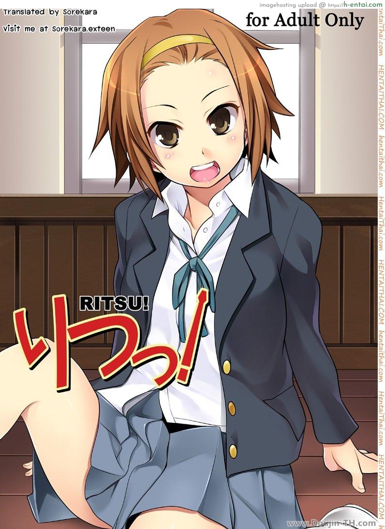 คิดทบทวนเรื่องฝันชั้นดี [CROSS FIRE (Azu)] Ritsu! (K-ON!)