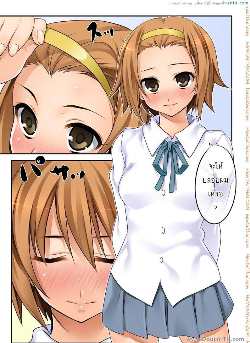 อ่านโดจิน คิดทบทวนเรื่องฝันชั้นดี [CROSS FIRE (Azu)] Ritsu! (K-ON!) หน้า 2