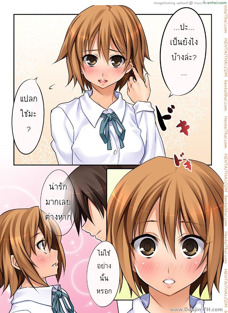 อ่านโดจิน คิดทบทวนเรื่องฝันชั้นดี [CROSS FIRE (Azu)] Ritsu! (K-ON!) หน้า 3