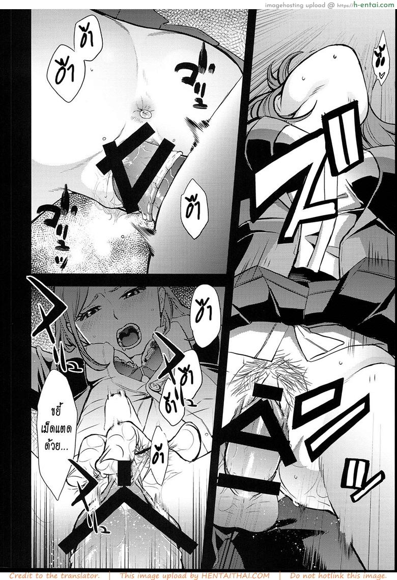 อ่านโดจิน แวะห้องน้ำก่อนเข้าเรียน (C94) [DA HOOTCH (ShindoL)] TSF Monogatari APPEND 5.0 – Part 4 หน้า 2