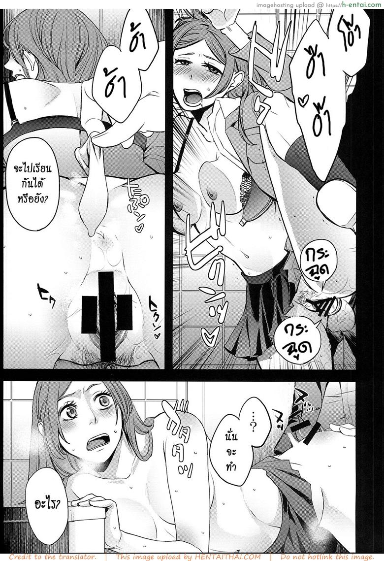 อ่านโดจิน แวะห้องน้ำก่อนเข้าเรียน (C94) [DA HOOTCH (ShindoL)] TSF Monogatari APPEND 5.0 – Part 4 หน้า 3