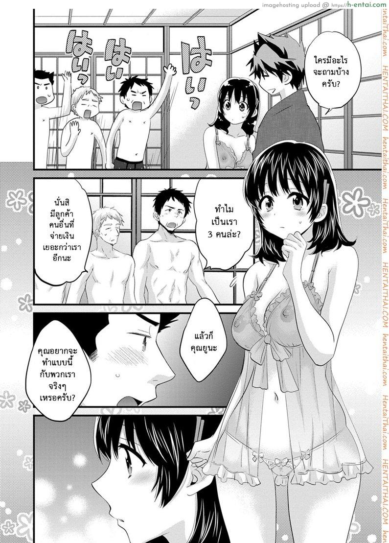 โรงอาบน้ำคันดะ 14 [Pon Takahanade] Niizuma Osenaka Nagashimasu Ch.14