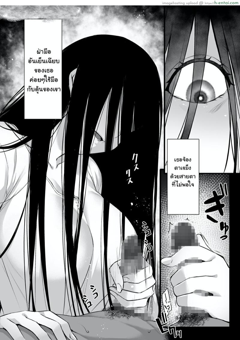 อ่านโดจิน ตาลือปราบผี [Himeya (Abe Inori)] Rental Tanetsuke Oji-san Ghost ~Tera Umare no Tanetsuke Oji-san Yuurei to Nonstop Hame Jorei~ หน้า 3