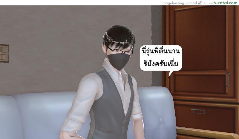 อ่านโดจิน ยิ่งเเตกยิ่งเเกร่ง ภาคงานประชุมต่างมิติ 5 – ไม่รู้มาก่อน [ZEDD] Haha no himitsu Vol.3 Ch.5 หน้า 2