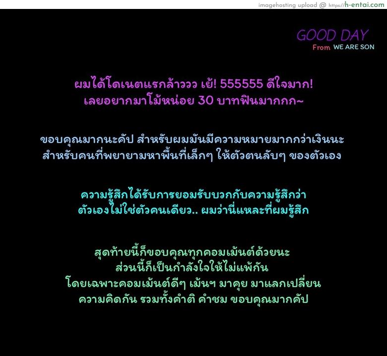 อีกด้านของแม่.. ที่ผมไม่เคยรู้ [Kishizuka Kenji] Boku no Shiranai Haha (Konnani Yasashiku Saretano)