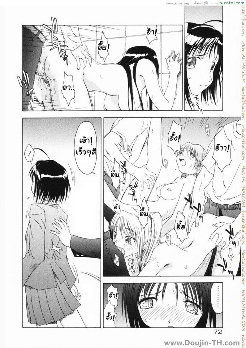 อ่านโดจิน ชั่วโมงรุมข่มขืน [Yamamoto Kumoi] Benjo Touban | Toilet Duty (Marble Cake) หน้า 4