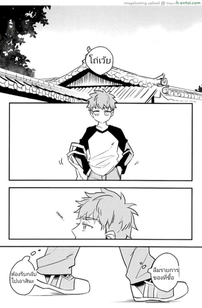 อ่านโดจิน ก็ฉันจะรัก (C92) [Atama Ohanabatake (Otama)] Watashi wa Anata ga Hoshii. (Fate/stay night) หน้า 2