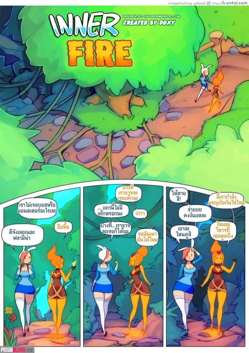 ใส่ชุดต้องมนต์ เห็นคนต้องเอา [Doxy] Inner Fire