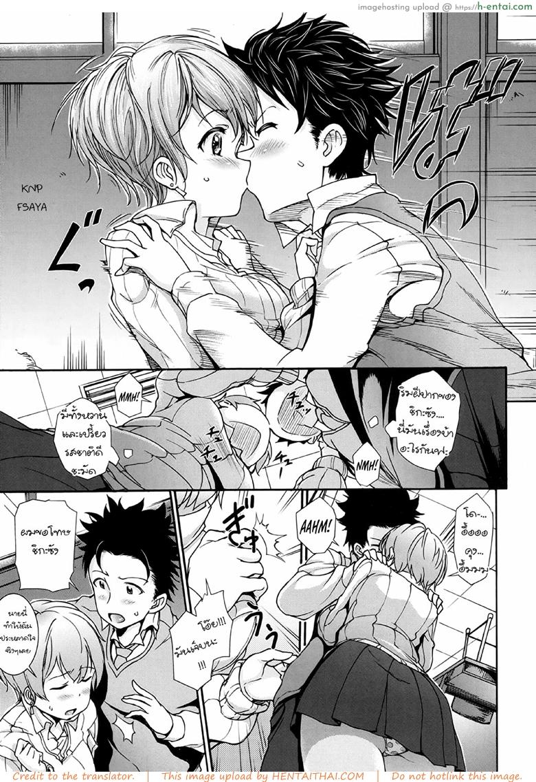 อ่านโดจิน บทเรียนสอนให้รักเธอ [Raita] JK Bitch no Tehodoki Sex | Introductory Sex Course with a Slutty JK (COMIC Koh 2017-10) หน้า 5