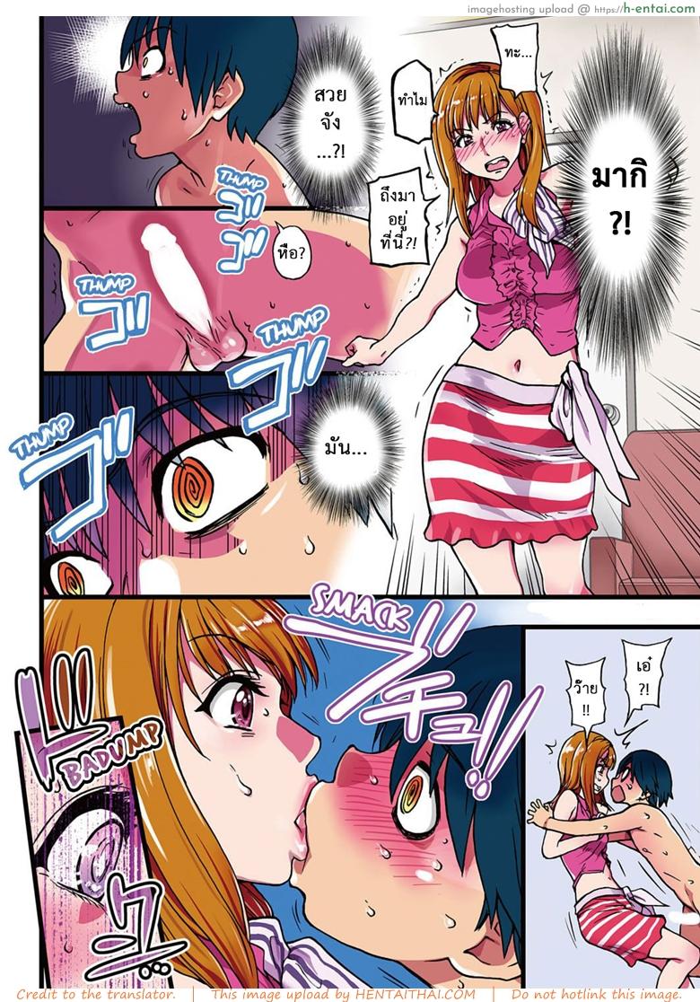 อ่านโดจิน เจาะเวลาหาสาวปล้ำ [Shiwasu no Okina] BACK TO THE SHINING Ch.1 หน้า 2