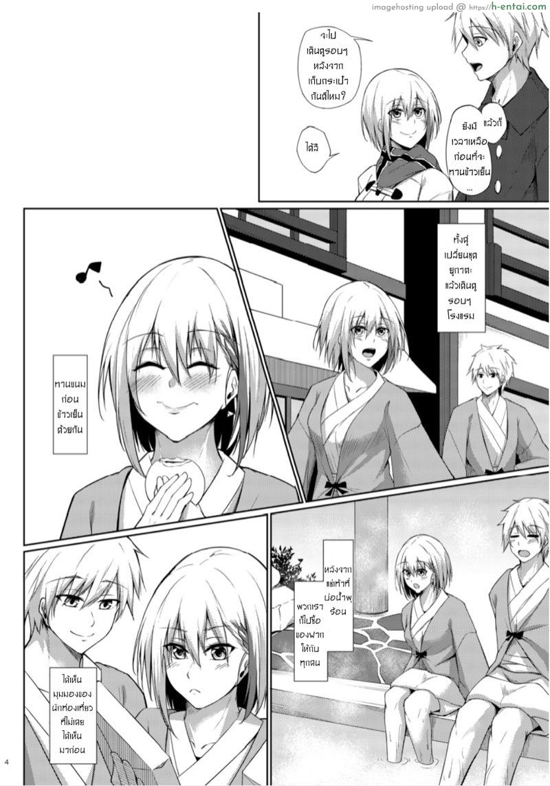 อ่านโดจิน เมื่อใจจริงต่างต้องการ [Gakuen Ketsumeichou (Oriue Wato)] Afureru Kurai, Kimi ga Suki. San | My Overflowing Love For You 3 (Azur Lane) หน้า 3