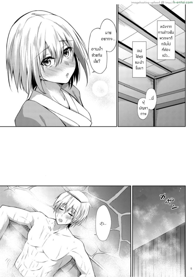 อ่านโดจิน เมื่อใจจริงต่างต้องการ [Gakuen Ketsumeichou (Oriue Wato)] Afureru Kurai, Kimi ga Suki. San | My Overflowing Love For You 3 (Azur Lane) หน้า 4
