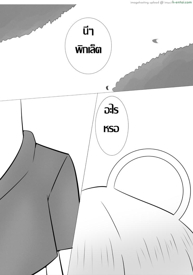 อ่านโดจิน พิกเล็ตช่วยด้วย [KumoKumo] Piglet, Help me หน้า 2