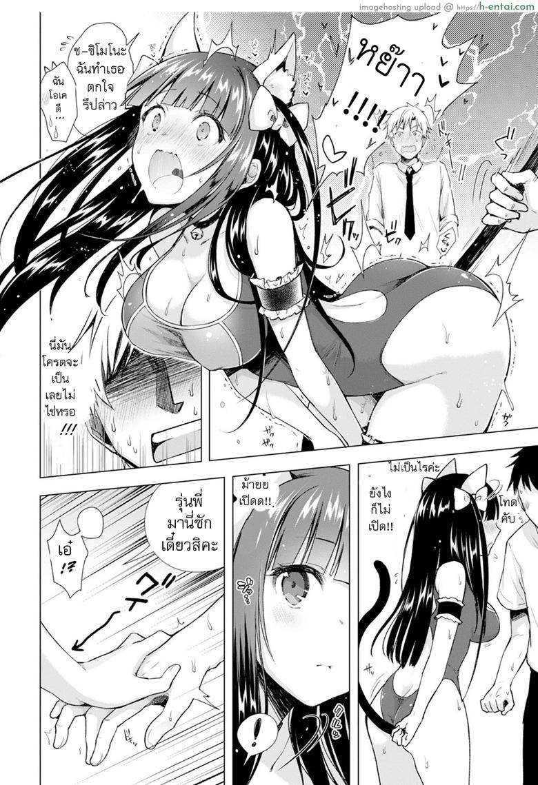 อ่านโดจิน ถูกบังคับให้แบล็คเมย์ 2 [Suzuki Akoni] Majimena Aitsu ni Ani Ken no Ore ga Oshiete Yareru Koto 2 (COMIC BAVEL 2016-11) หน้า 4