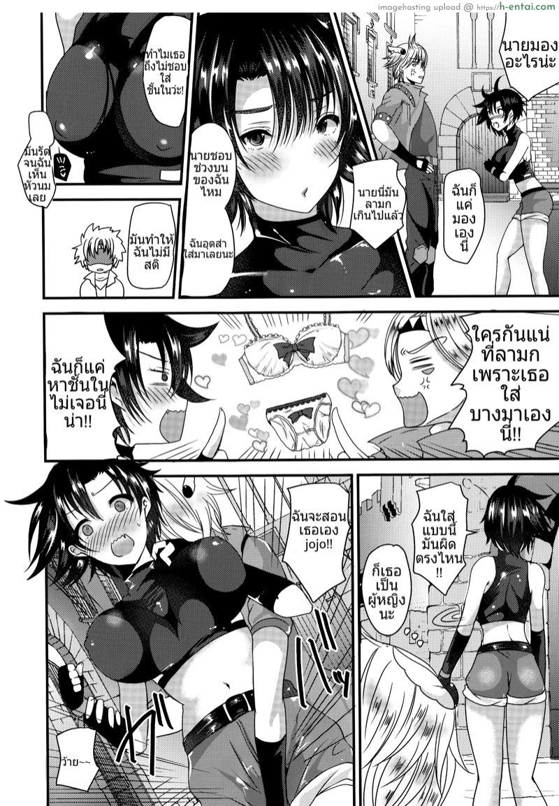 อ่านโดจิน การฝึกของโจโจ้ (Glorious Spirits 2) [Novia (Labui)] STC!!! (JoJo’s Bizarre Adventure) หน้า 3