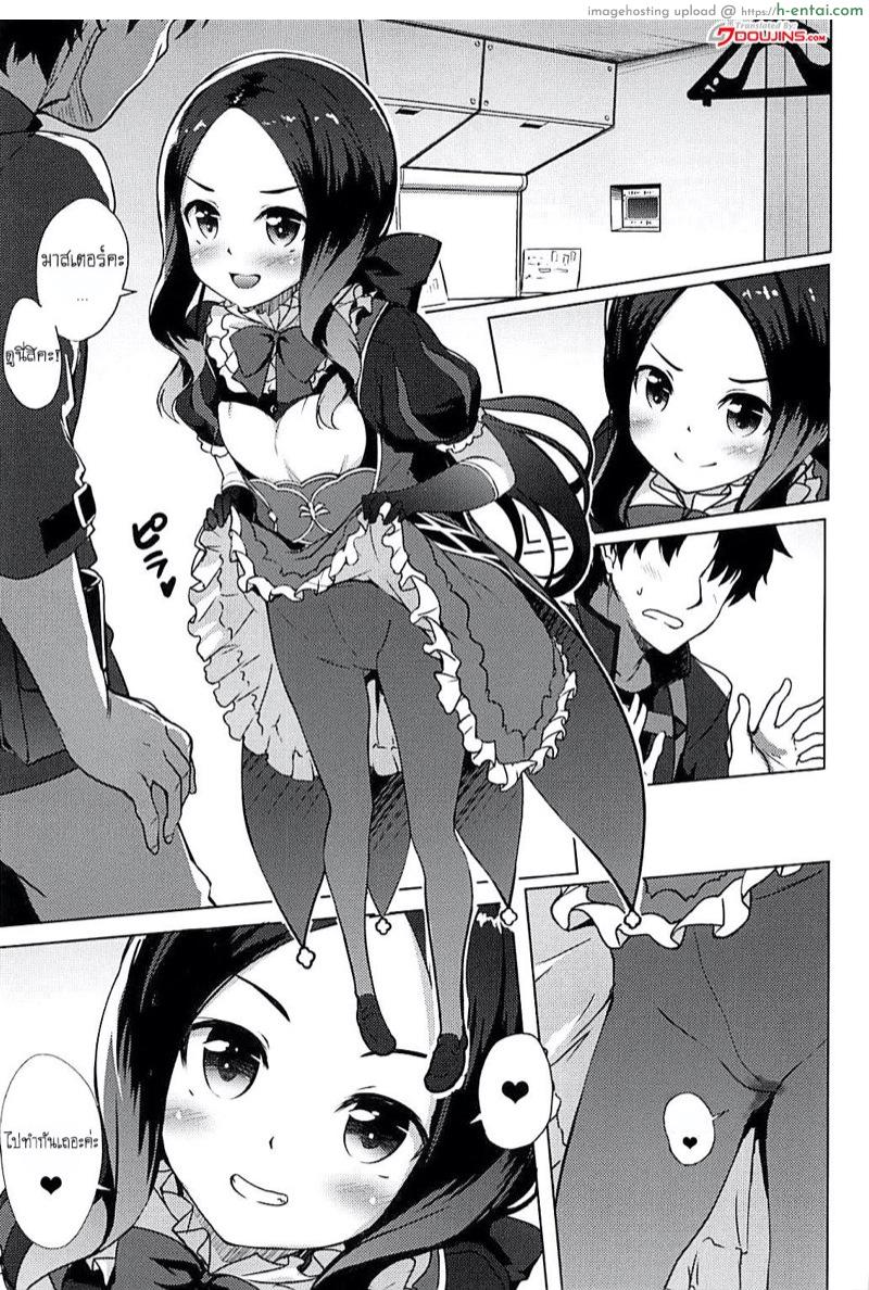 อ่านโดจิน แค่เห็นก็เข้าใจ ต้องyesแน่นอน (C94) [Part K (Hitsujibane Shinobu)] Ecchi na Da Vinci-chan | Lewd Da Vinci-chan (Fate/Grand Order) หน้า 2