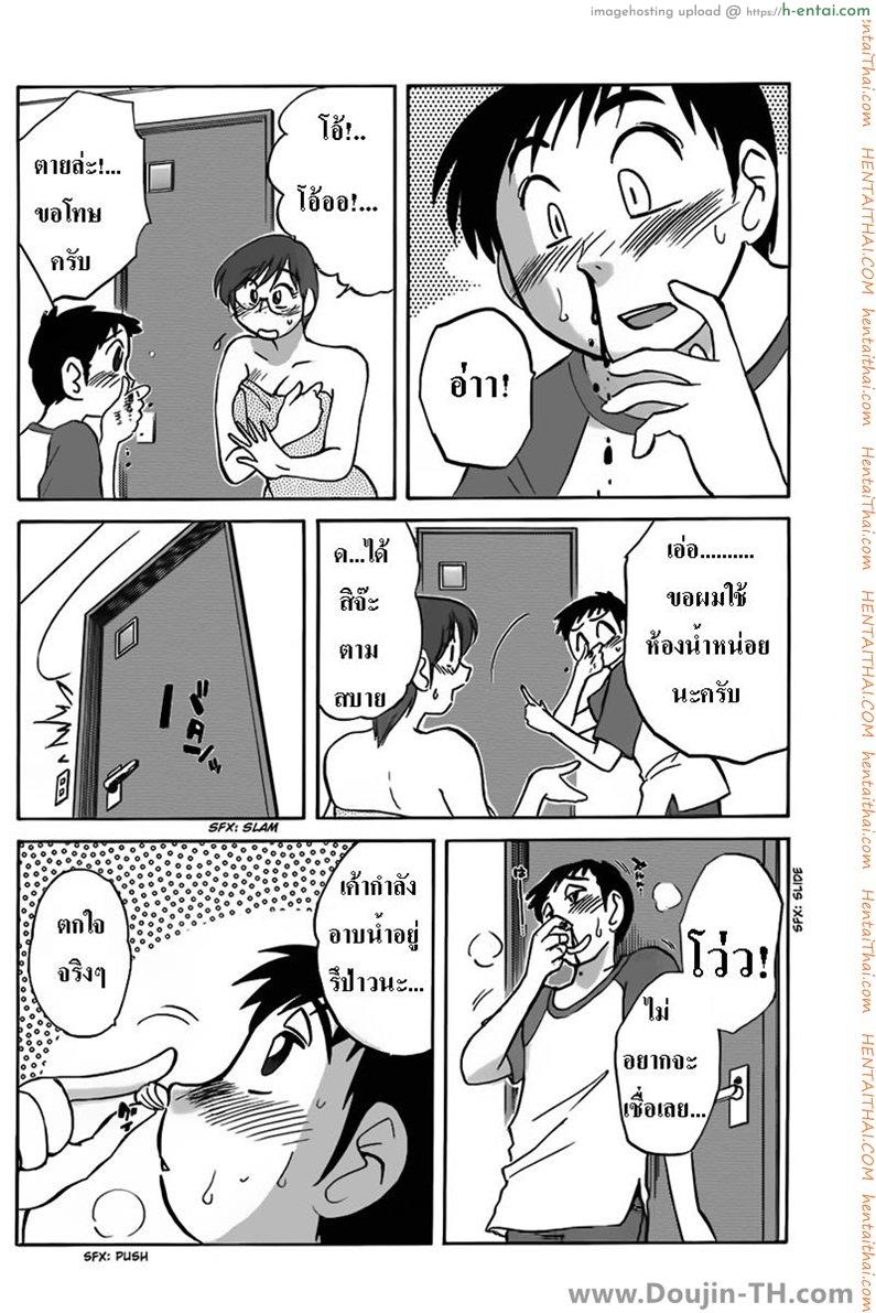 อ่านโดจิน เห็นแล้วกำเดาไหล [Tsuyatsuya] The Nosebleed หน้า 4