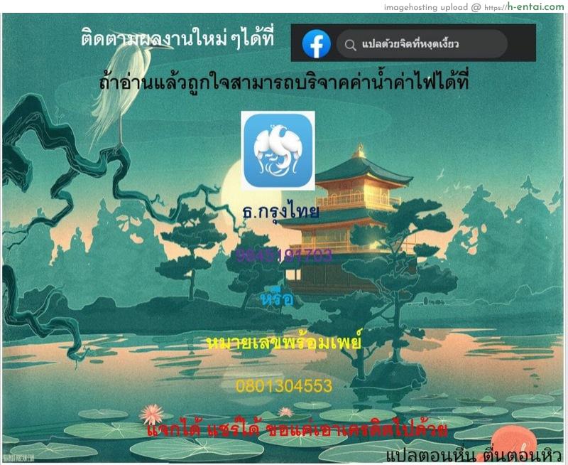 อ่านโดจิน ไอ้ติวเตอร์แม่เยอะ [laliberte] TUTOR Mother Fucker หน้า 3