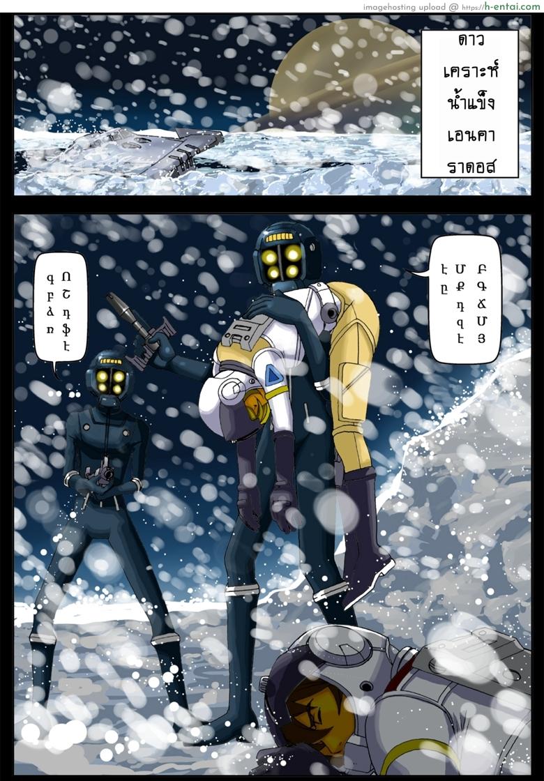 อ่านโดจิน ทาสสาวบนเรือรบ [KARUKIYA COMPANY (Karukiya)] 2199 Ahegao Mesubuta Dorei – Otoshi Keikaku (Space Battleship Yamato 2199) – Part 1 หน้า 3