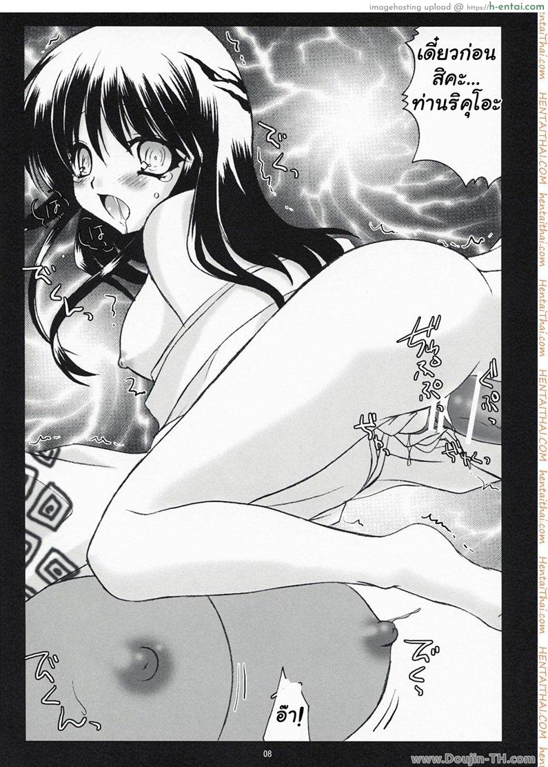 อ่านโดจิน เบาๆ หน่อยค่ะท่าน (COMIC1☆3) [Altergott (Chouwa)] Yoiyami Gensou Ayaginutan (Nurarihyon no Mago) หน้า 5