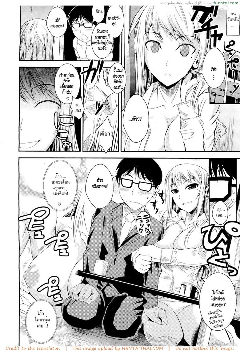 อ่านโดจิน ชายคนนี้พี่สาวขอ [Fuetakishi] Kirei de Yarashii Oneesan wa, Suki Desuka? | Do You Like My Beautiful, Horny Older Sister? (COMIC Megastore 2011-05) หน้า 4