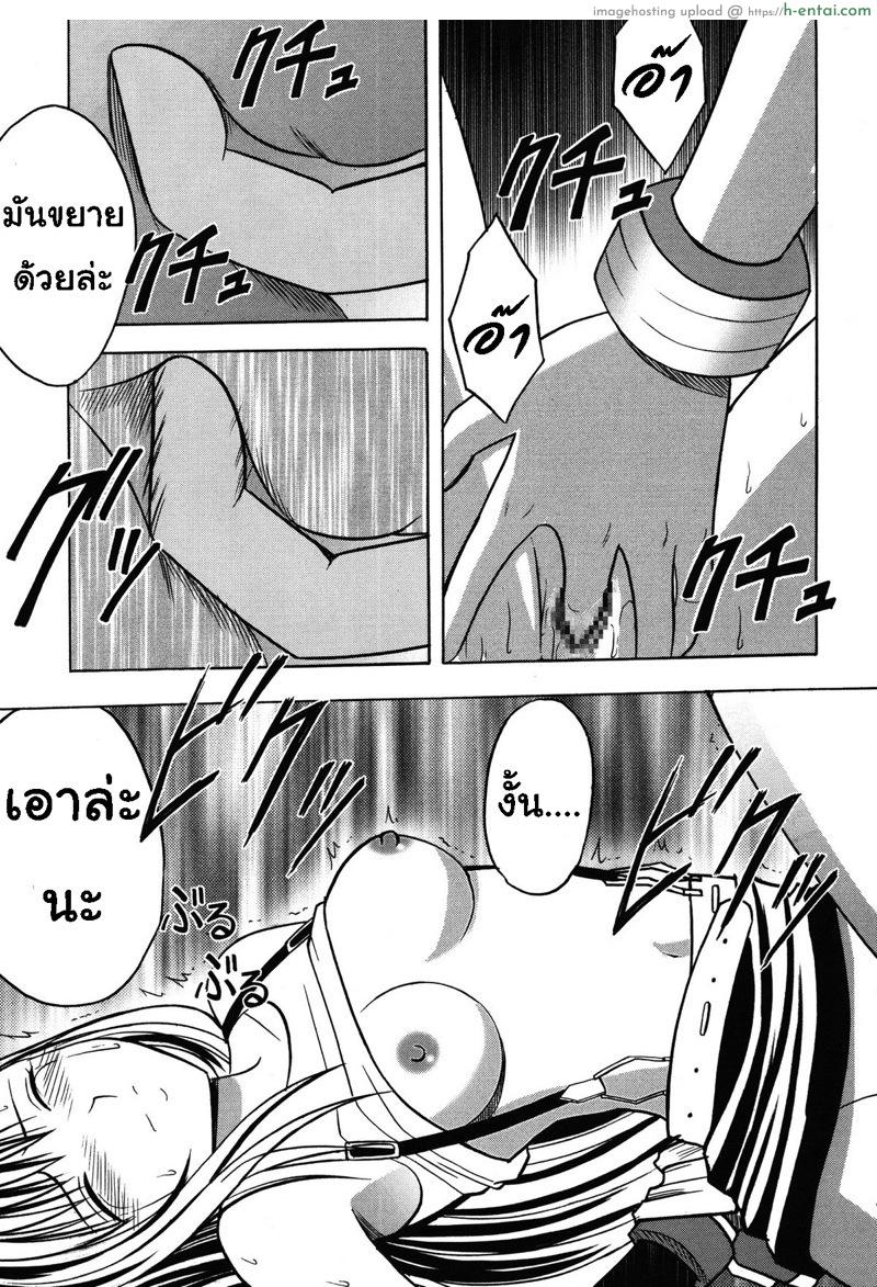 อ่านโดจิน ทีฟ่า เธอเสร็จแน่ 2 – นาทีสุดท้าย [Crimson (Carmine)] Kaikan Soushuuhen (Final Fantasy 7) – 2 หน้า 2