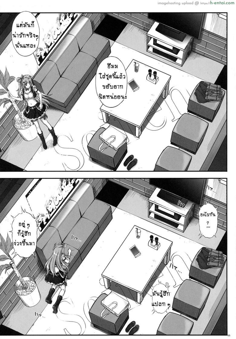 อ่านโดจิน ลักหลับสาวโอเกะ (C89) [Cyclone (Izumi, Reizei)] KOTTORI KOTTORI (Love Live!) หน้า 4