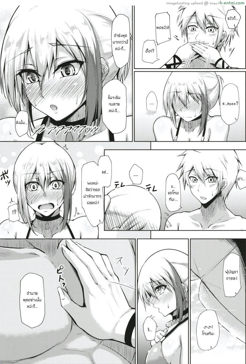 อ่านโดจิน ไม่ได้พามาเล่นน้ำ แต่จะสร้างบรรยากาศ [Gakuen Ketsumeichou (Oriue Wato)] Afureru Kurai, Kimi ga Suki. Ni (Azur Lane) หน้า 4