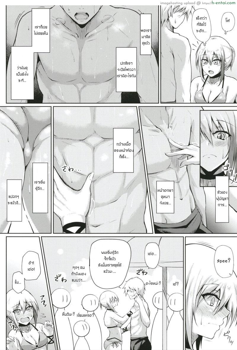 อ่านโดจิน ไม่ได้พามาเล่นน้ำ แต่จะสร้างบรรยากาศ [Gakuen Ketsumeichou (Oriue Wato)] Afureru Kurai, Kimi ga Suki. Ni (Azur Lane) หน้า 5