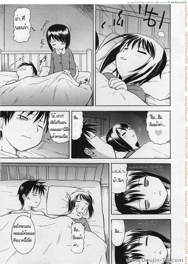 อ่านโดจิน ละเมอจนได้เรื่อง [Yamamoto Kumoi] Funwari Imouto Idaki Makura หน้า 2