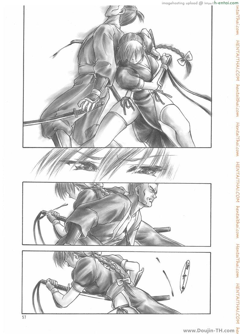 อ่านโดจิน อยากเสียวจนเกินห้ามใจ (C59) [Hellabunna (Iruma Kamiri)] INU/AO Preface (Dead or Alive) หน้า 2