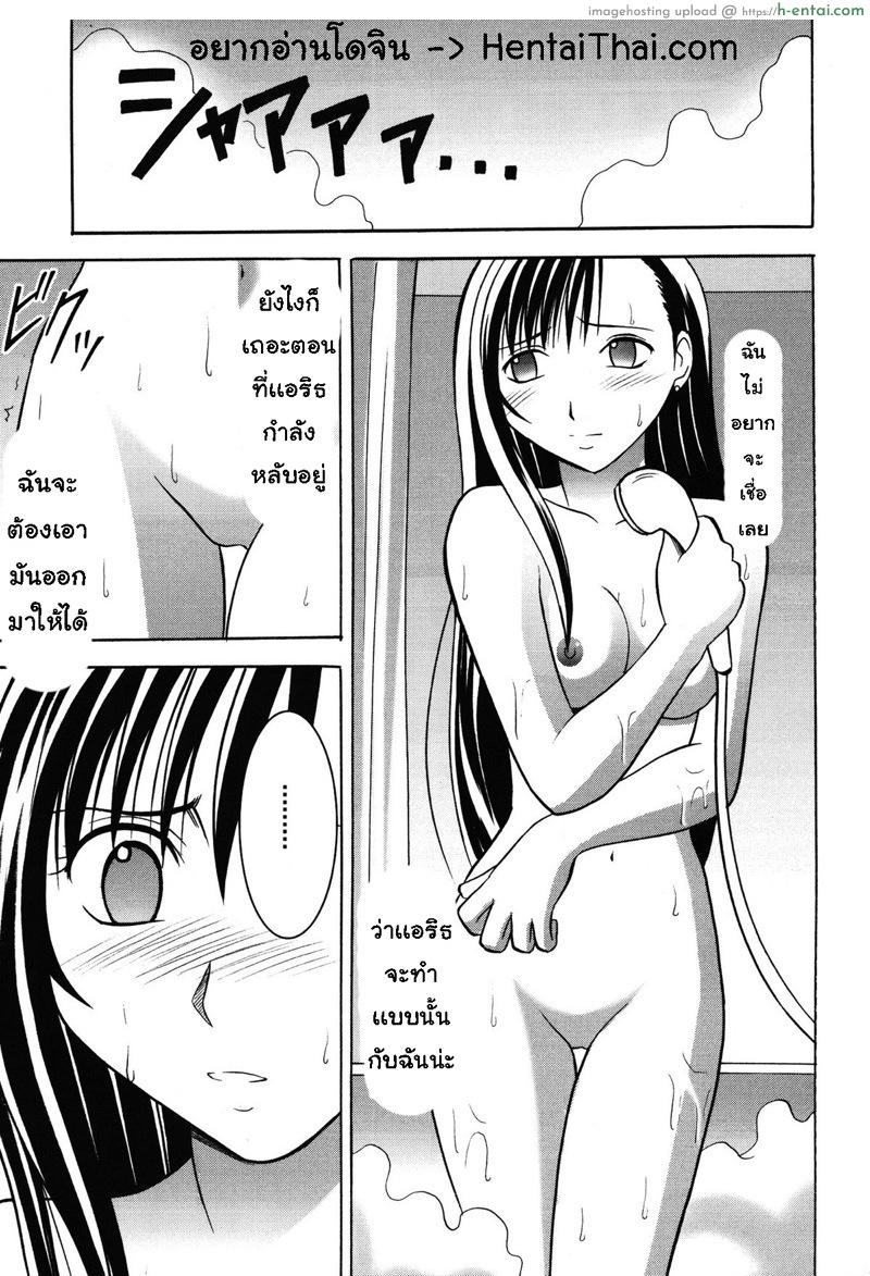 ทีฟ่า เธอเสร็จแน่ 3 – อ่างอาบน้ำ [Crimson (Carmine)] Kaikan Soushuuhen (Final Fantasy 7) – 3