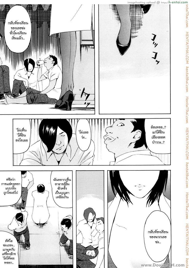 ครูสาวกับเหล่าลูกศิษย์ [Clone Ningen] Machine (Momojiri 400%)