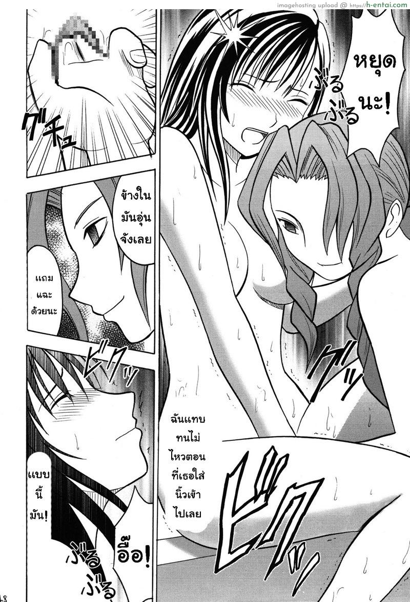 อ่านโดจิน ทีฟ่า เธอเสร็จแน่ 3 – อ่างอาบน้ำ [Crimson (Carmine)] Kaikan Soushuuhen (Final Fantasy 7) – 3 หน้า 4