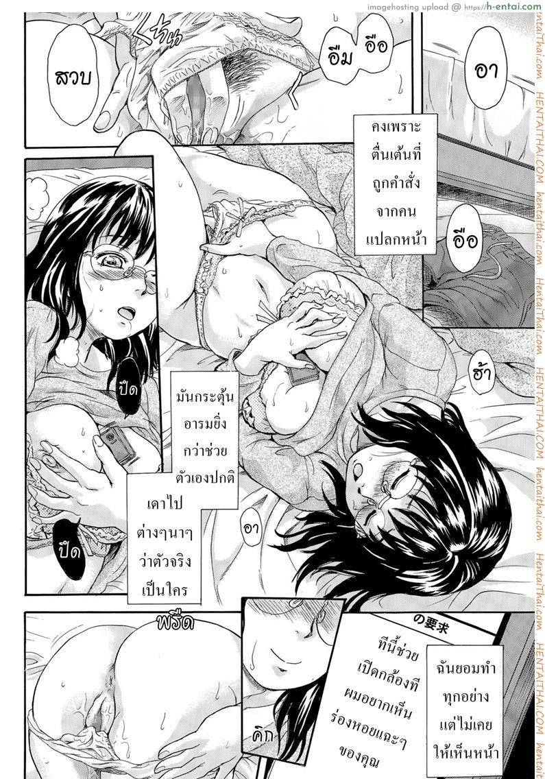 เลี้ยงโอโตนะกันเถอะ [Nakayama Tetsugaku] Otona Pet