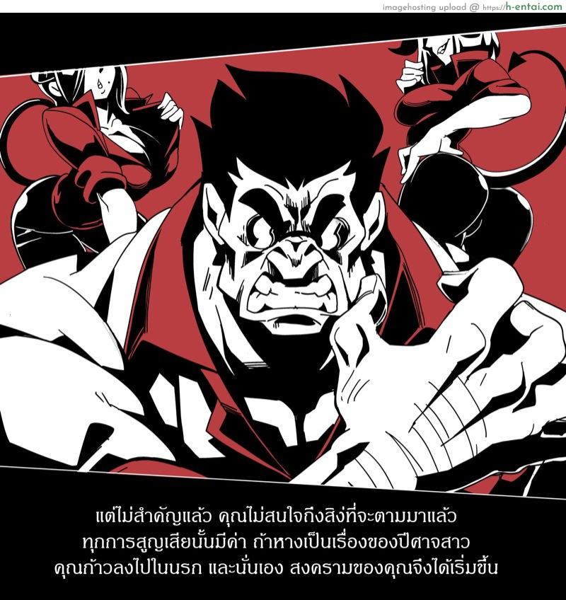 อ่านโดจิน ล้างบางนรก [Nisego] Helltaker Fanart Madness หน้า 6