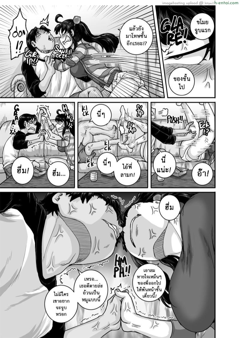 อ่านโดจิน น้องสาวตัวแสบ 4 จบ [Juicebox Koujou (Juna Juna Juice)] Mukatsuku Imouto wa Chanto Shikaranakucha!! 2 | Annoying (Step) Sister Needs to be Scolded!! Two~ – Part 4 หน้า 3