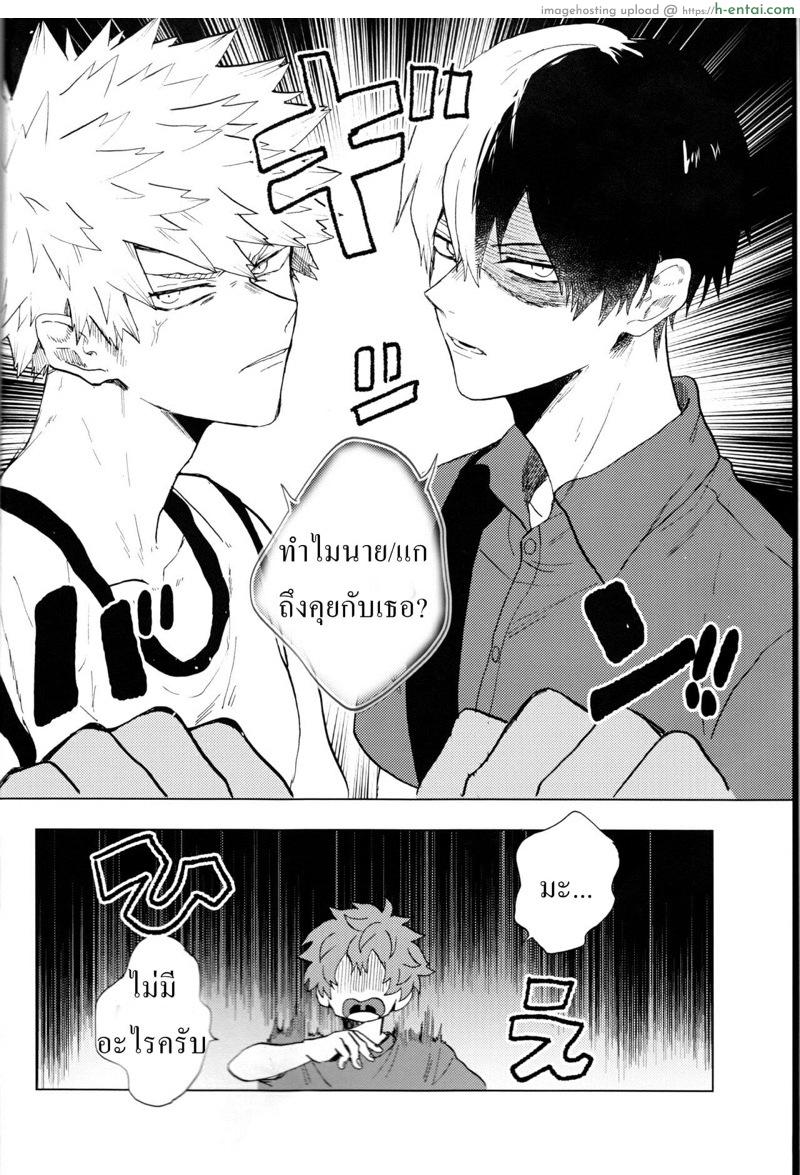 อ่านโดจิน คุณหมาป่าทั้งสอง (Douyara Deban no Youda! 8) [Fuzainoyamada (Fuzai Yumoto)] Ookami ni Goyoujin (Boku no Hero Academia) หน้า 3
