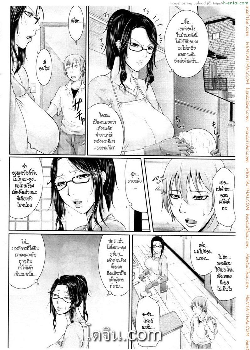 อ่านโดจิน พี่สะใภ้สาวอารมณ์เปลี่ยว [Toguchi Masaya] Gishi no Stress Kaishouhou – Sister-in-Law’s Stress, Personal Cure หน้า 2