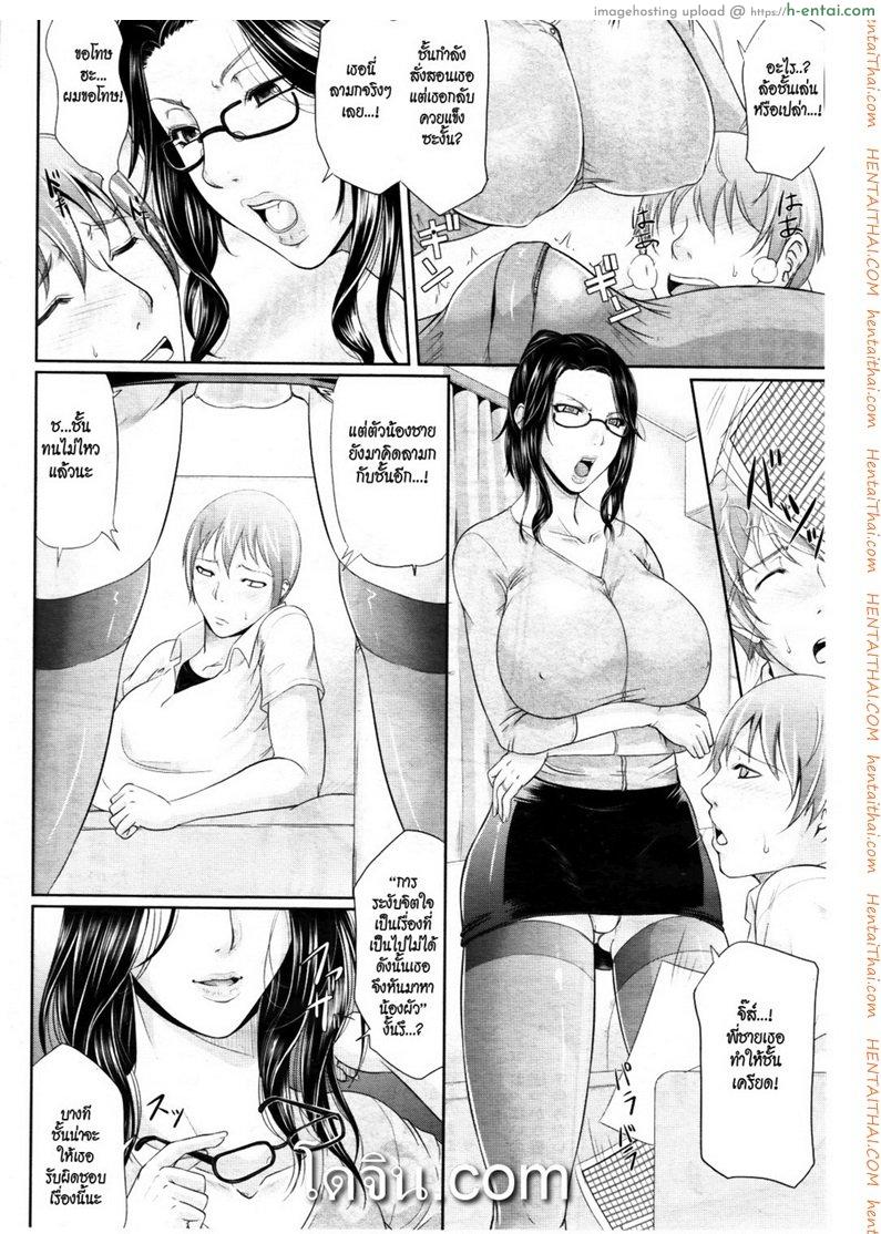 อ่านโดจิน พี่สะใภ้สาวอารมณ์เปลี่ยว [Toguchi Masaya] Gishi no Stress Kaishouhou – Sister-in-Law’s Stress, Personal Cure หน้า 6