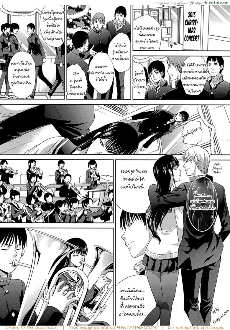 อ่านโดจิน เสียงที่อยากได้ยิน [Itaba Hiroshi] The Sound of Senpai (Kono Haru, Kanojo ga Dekimashita.) หน้า 2