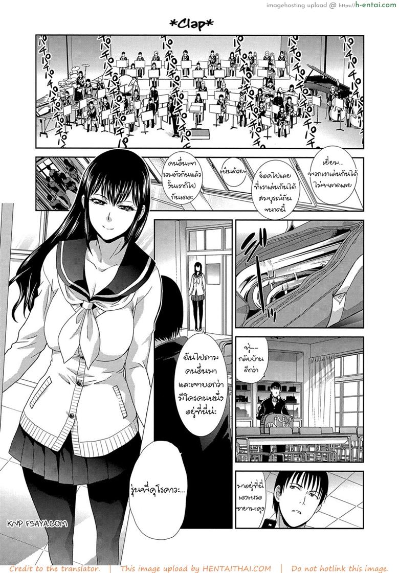 อ่านโดจิน เสียงที่อยากได้ยิน [Itaba Hiroshi] The Sound of Senpai (Kono Haru, Kanojo ga Dekimashita.) หน้า 3